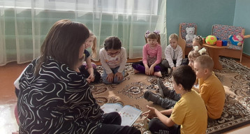 Занятие педагога-психолога Занятие педагога-психолога.
