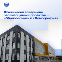 Министерство образования Министерство образования.
